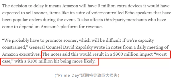 美国电商物流时效崩了，亚马逊做了什么、做错了什么？