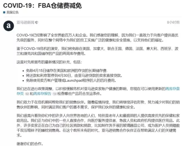 美国电商物流时效崩了，亚马逊做了什么、做错了什么？