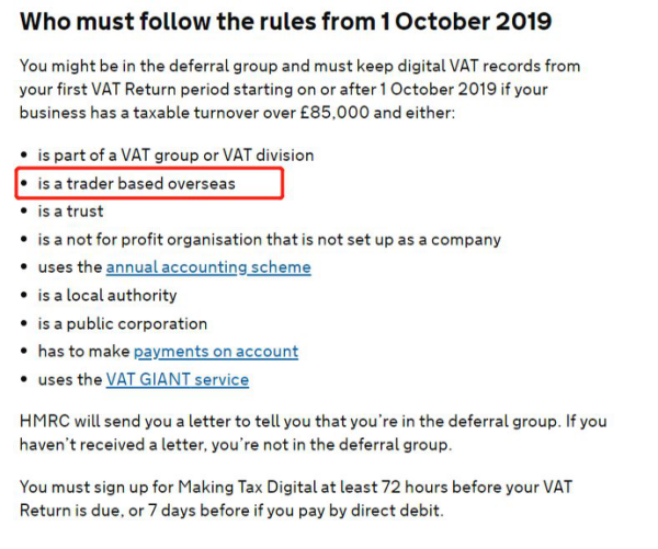 英国MTD申报是什么？将带来哪些变化？