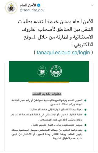 疫情之下，穆斯林即将迎来的斋月与往年大不相同?