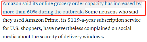 杂货类目危机，亚马逊停止接受新订单！