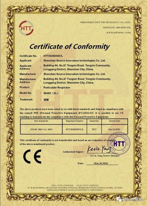 紧急通告！欧盟打假可疑CE证书，超20家“认证机构”被点名！