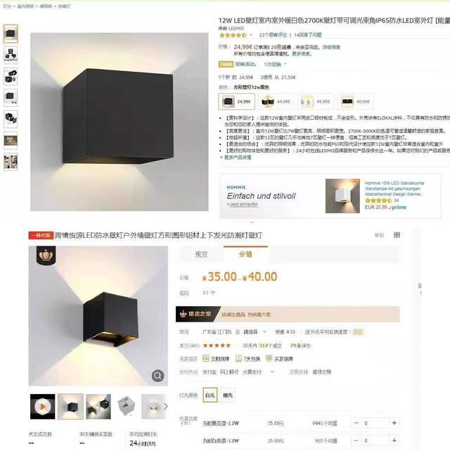 什么是电商？价格左右不了销量就是电商！电商玩的就是信息差！