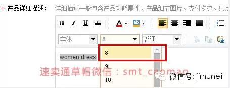 埋词玩法,让速卖通流量飙升停不下来