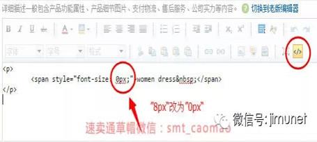 埋词玩法,让速卖通流量飙升停不下来