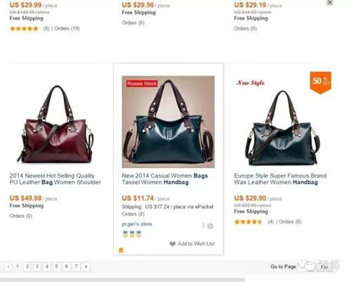 速卖通相似产品分析工具介绍