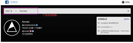 掌握这一招，你也可以做好Facebook广告