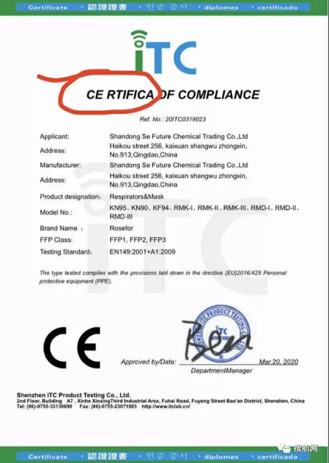 欧盟警告：95%以上CE证书无效