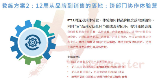 你能做的只是把更多的SKU,卖给更多的人?