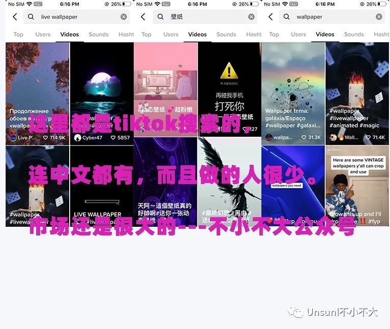 在TikTok上，你应该尝试输出“中华文化”并变现