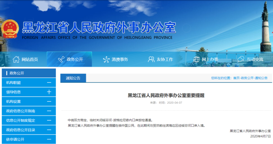 再度封城，紧急建方舱医院！风险突然升级，多地紧急推迟开学！