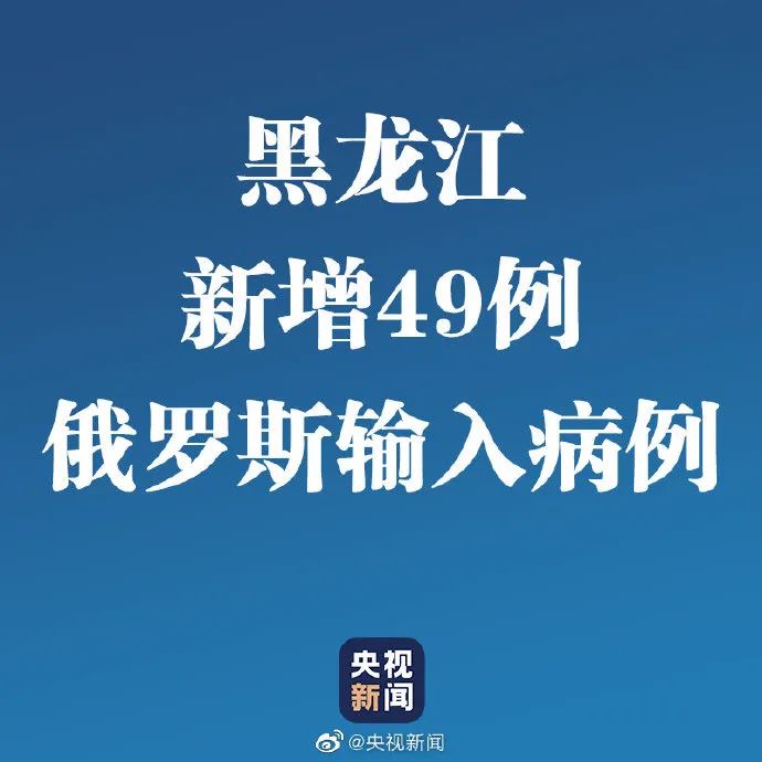 再度封城，紧急建方舱医院！风险突然升级，多地紧急推迟开学！