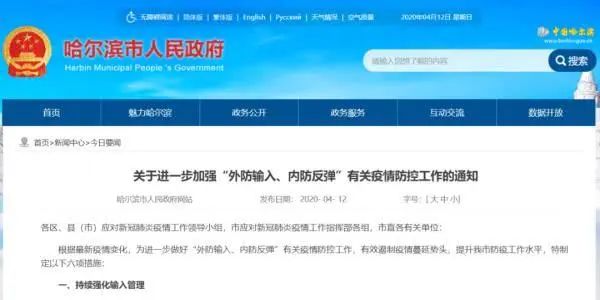 再度封城，紧急建方舱医院！风险突然升级，多地紧急推迟开学！