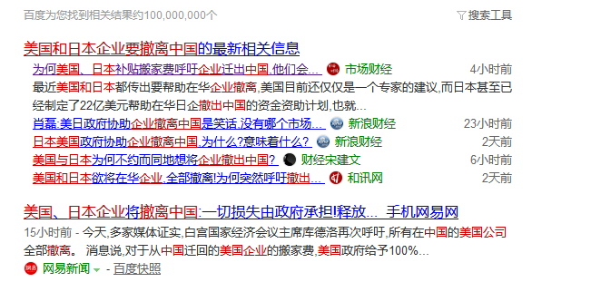 美国和日本企业被要求撤回：亚马逊卖家该怎么办？ 