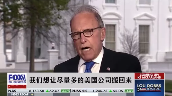 美国和日本企业被要求撤回：亚马逊卖家该怎么办？ 