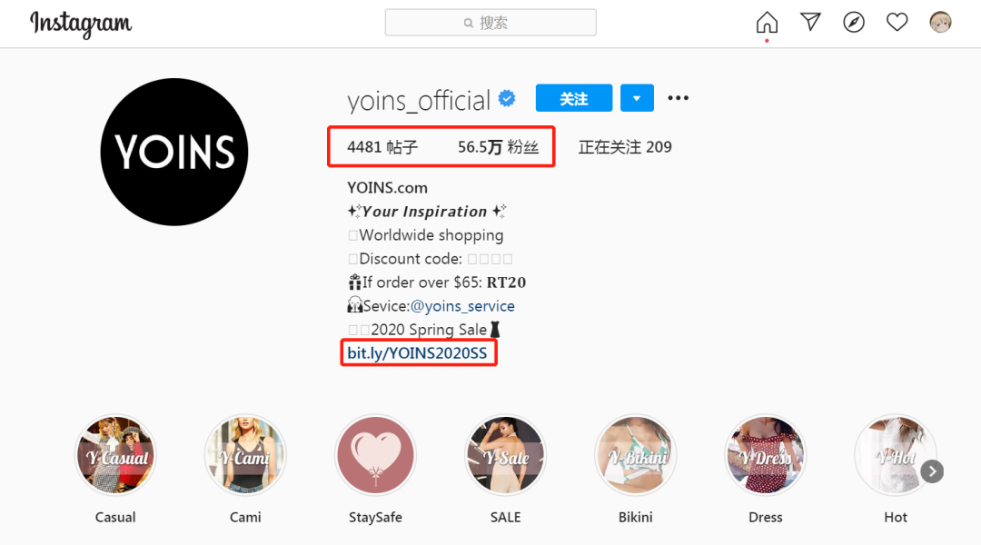 獨立站案例分析：時尚女裝優質站點分析--Yoins.com