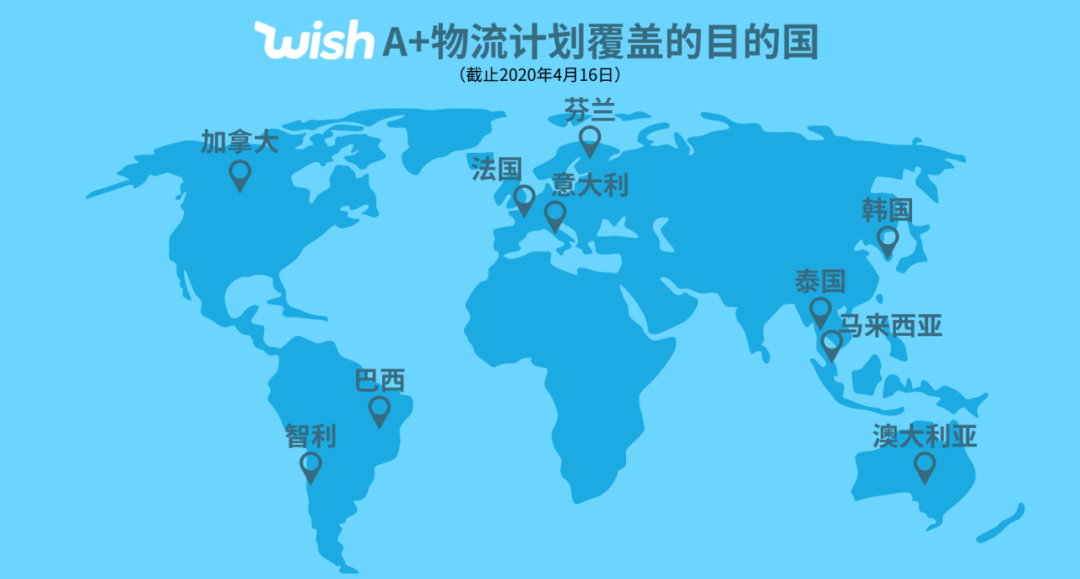 解锁亚洲新市场，这些产品卖到high！