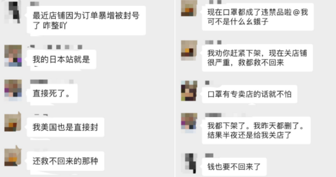 跨境卖口罩被指“发疫情财”，是道德绑架？还是商言商？