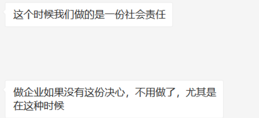 跨境卖口罩被指“发疫情财”，是道德绑架？还是商言商？