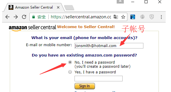 亚马逊子账号怎么设置