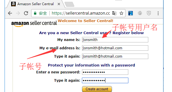 亚马逊子账号怎么设置
