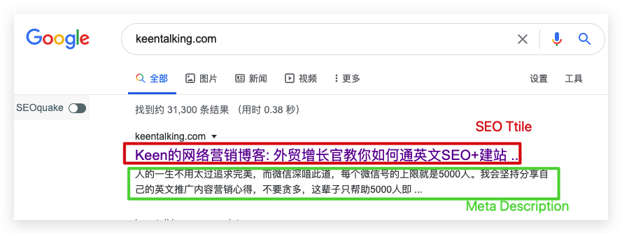 零基础也能使用的SEO爬虫公式 - 提升你的10倍工作效率