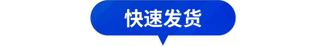 疫情期间海外仓激励与选品: 本地物流+入仓激励解决发货难题!