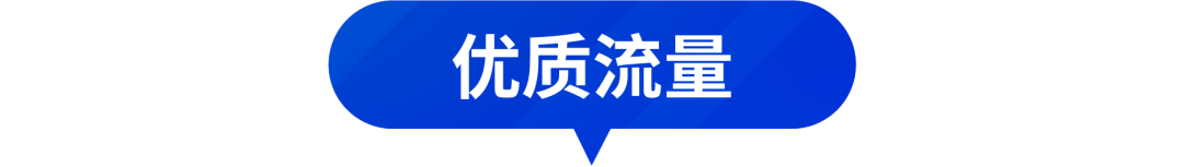 疫情期间海外仓激励与选品: 本地物流+入仓激励解决发货难题!