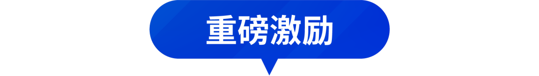 疫情期间海外仓激励与选品: 本地物流+入仓激励解决发货难题!