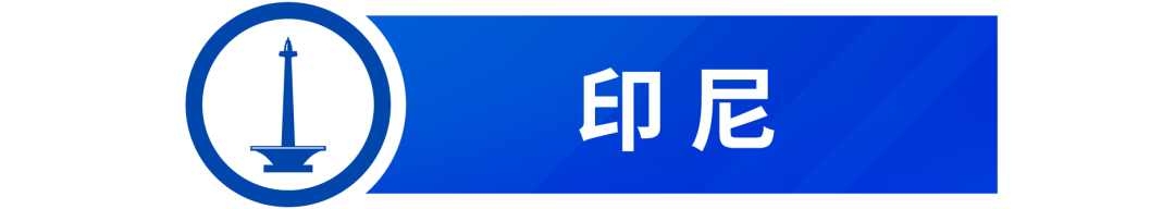 疫情期间海外仓激励与选品: 本地物流+入仓激励解决发货难题!