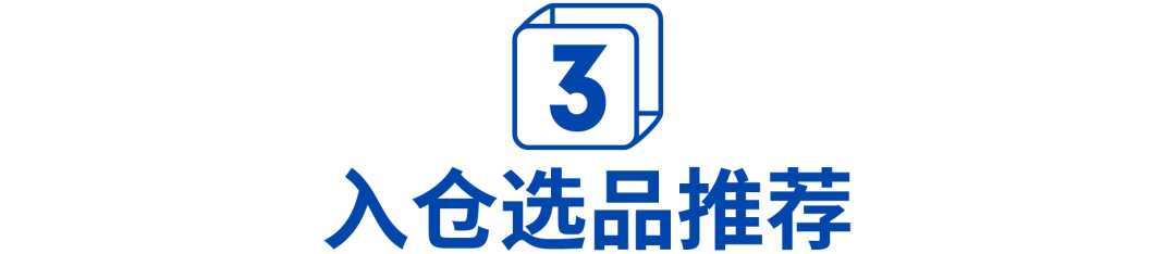 疫情期间海外仓激励与选品: 本地物流+入仓激励解决发货难题!