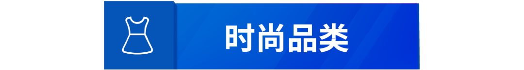 疫情期间海外仓激励与选品: 本地物流+入仓激励解决发货难题!