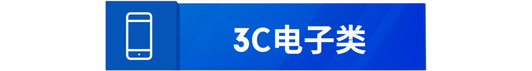 疫情期间海外仓激励与选品: 本地物流+入仓激励解决发货难题!