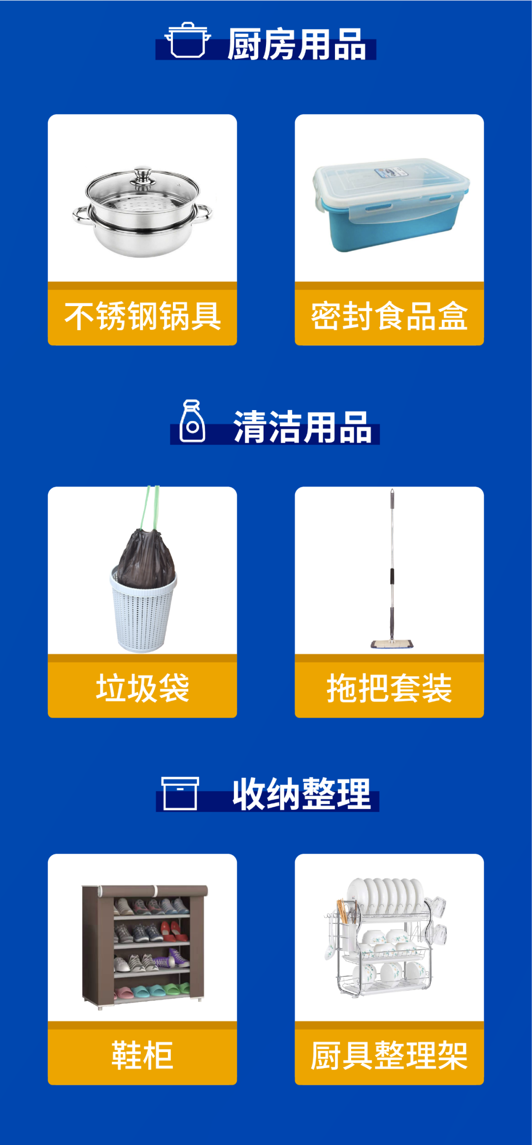 疫情期间海外仓激励与选品: 本地物流+入仓激励解决发货难题!