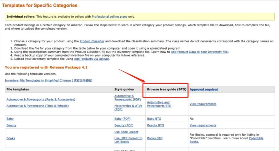 和大咖学选品：10年跨境老兵的爆款是如何炼成的？