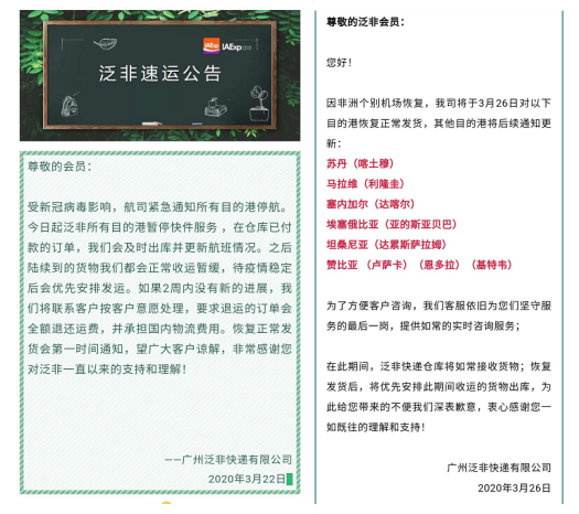 ​目的港航班大部分恢复，疫情下的KiKUU物流