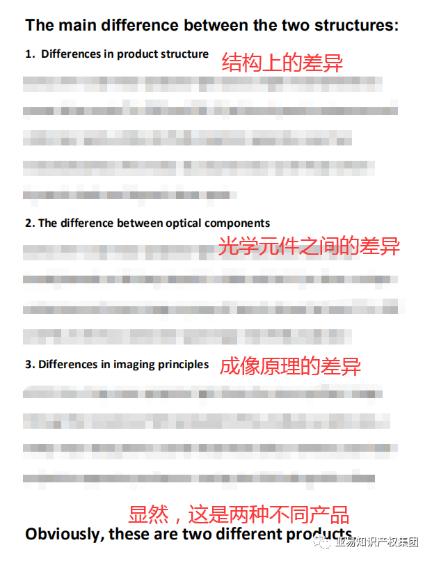 疫情期间，产品销量飞涨，爆销listing突遭下架，竟是...