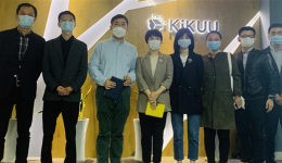 杭州市综试办副主任陈卫菁到非洲电商平台集酷走访调研