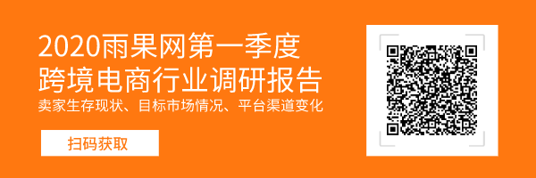 单日爆赚7万美金！特朗普给每个美国人发1200美金，卖家们爆单了