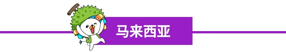 Lazada时尚情报局4月刊（上）：东南亚6国宅家时尚商机解读