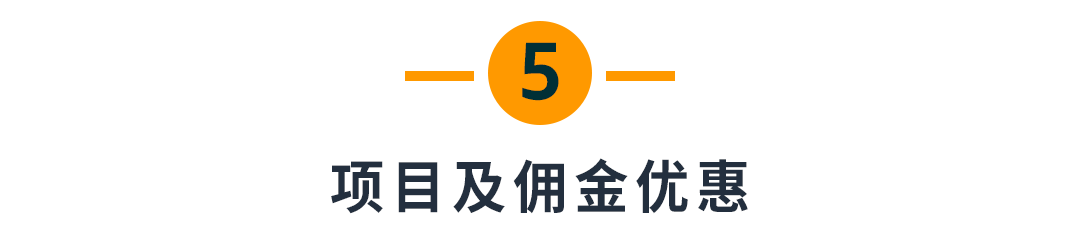 美国发钱天降补贴？亚马逊这些个护健康、美容美妆、母婴刚需正当时！