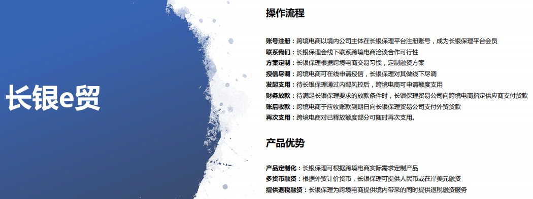 爆单难暴富？！千万流动资金助亚马逊卖家补齐现金流短板，强力赋能跨境电商供应链