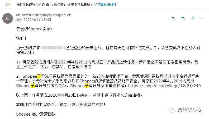 国内很难迎来所谓的报复性消费反弹