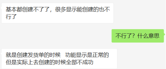 亚马逊美国站FBA开放入库：新品最多创建50个？！后台卡顿补货失败……