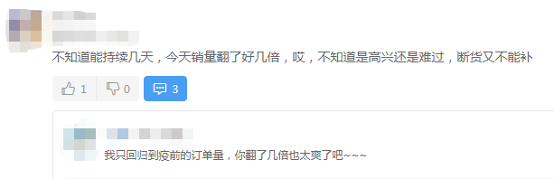 美国史上最壕发钱方案2万亿，亚马逊美国站卖家直呼终于爆单了！川普：至少发6个月