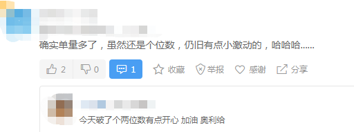 美国史上最壕发钱方案2万亿，亚马逊美国站卖家直呼终于爆单了！川普：至少发6个月