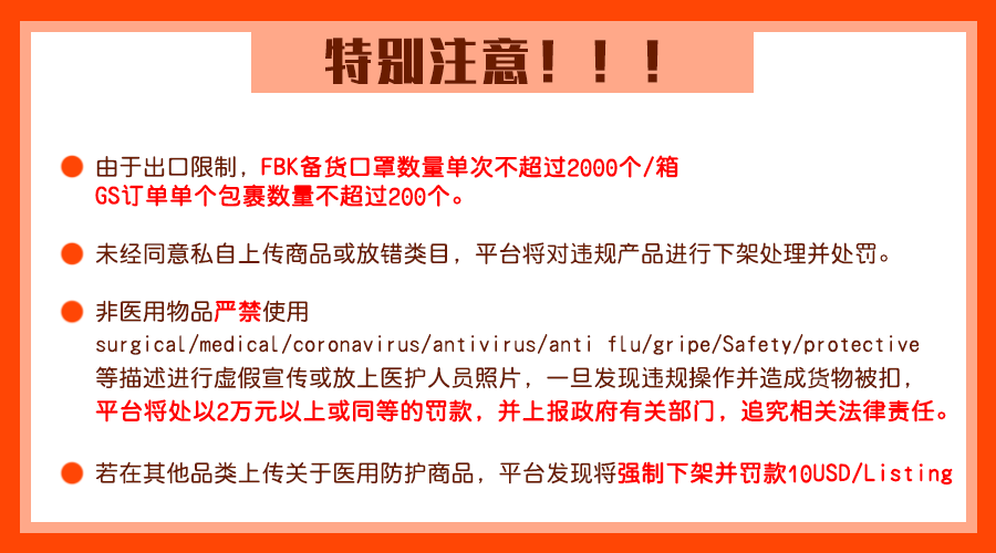 肯尼亚全国宵禁，Kilimall 邀您一起助力肯尼亚化险为夷！