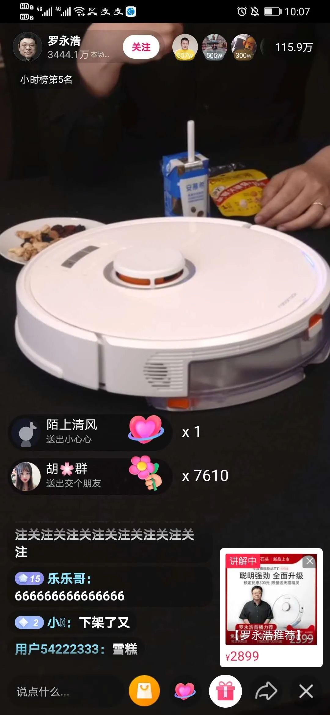 罗永浩4.1日愚人节首场直播销售过亿，能给我们带来什么样的启示？