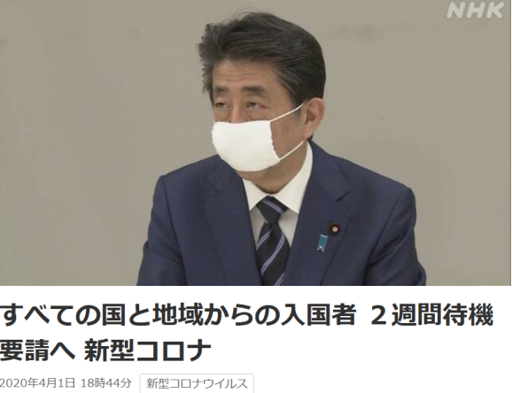 已确认！多国港口拥挤或暂停作业、停止非必要生产及商业活动、停飞所有国际航班、驱逐出境、入境自费隔离两周