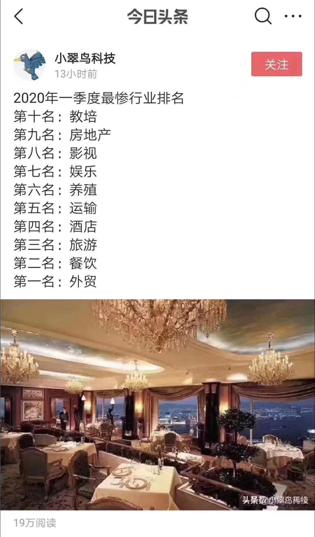 跨境电商亚马逊卖家真的有那么惨吗？你想多了！